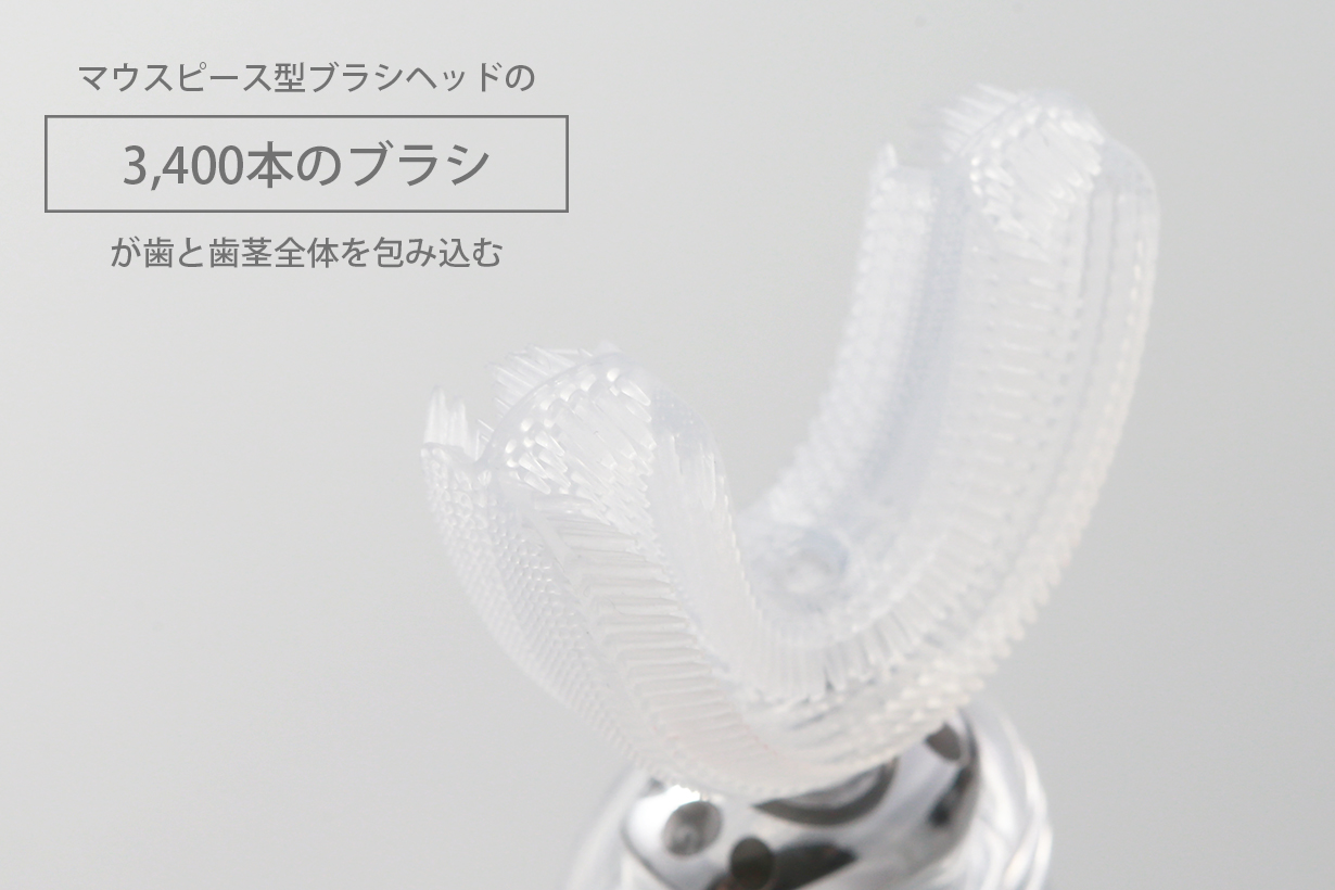 ブラシヘッド