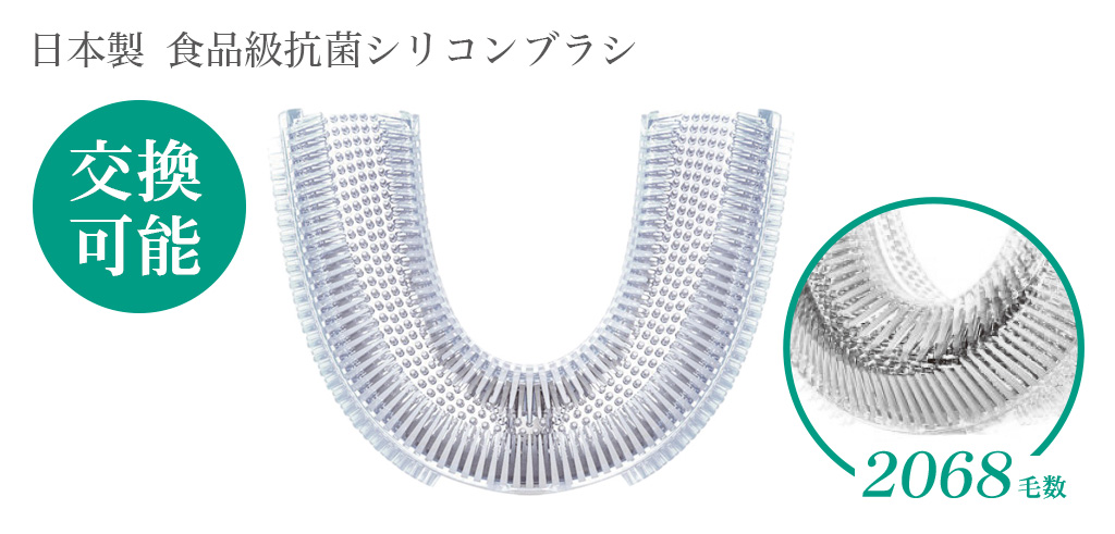 カトレオーラル 音波振動電動歯ブラシ CTL-600 | カトレ株式会社