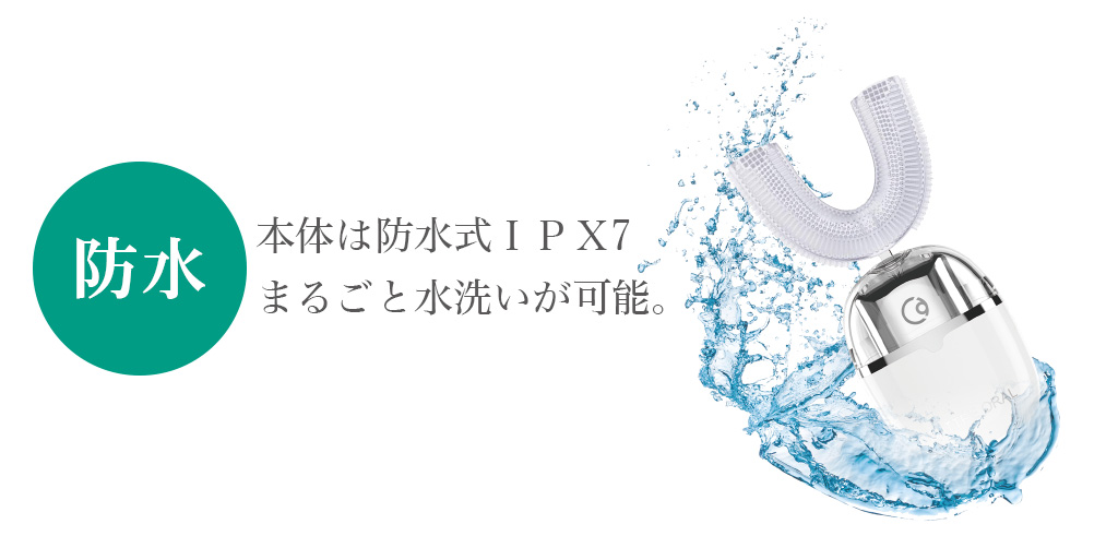 カトレオーラル 音波振動電動歯ブラシ CTL-600 | カトレ株式会社